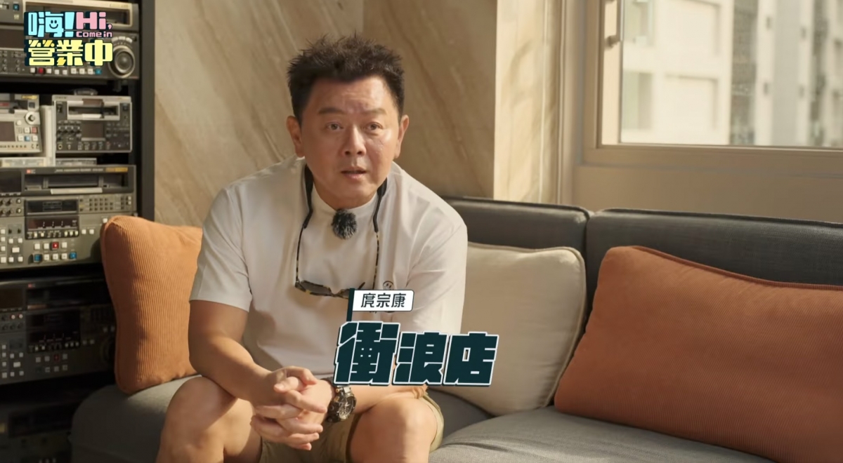 成員集思廣益開店類型