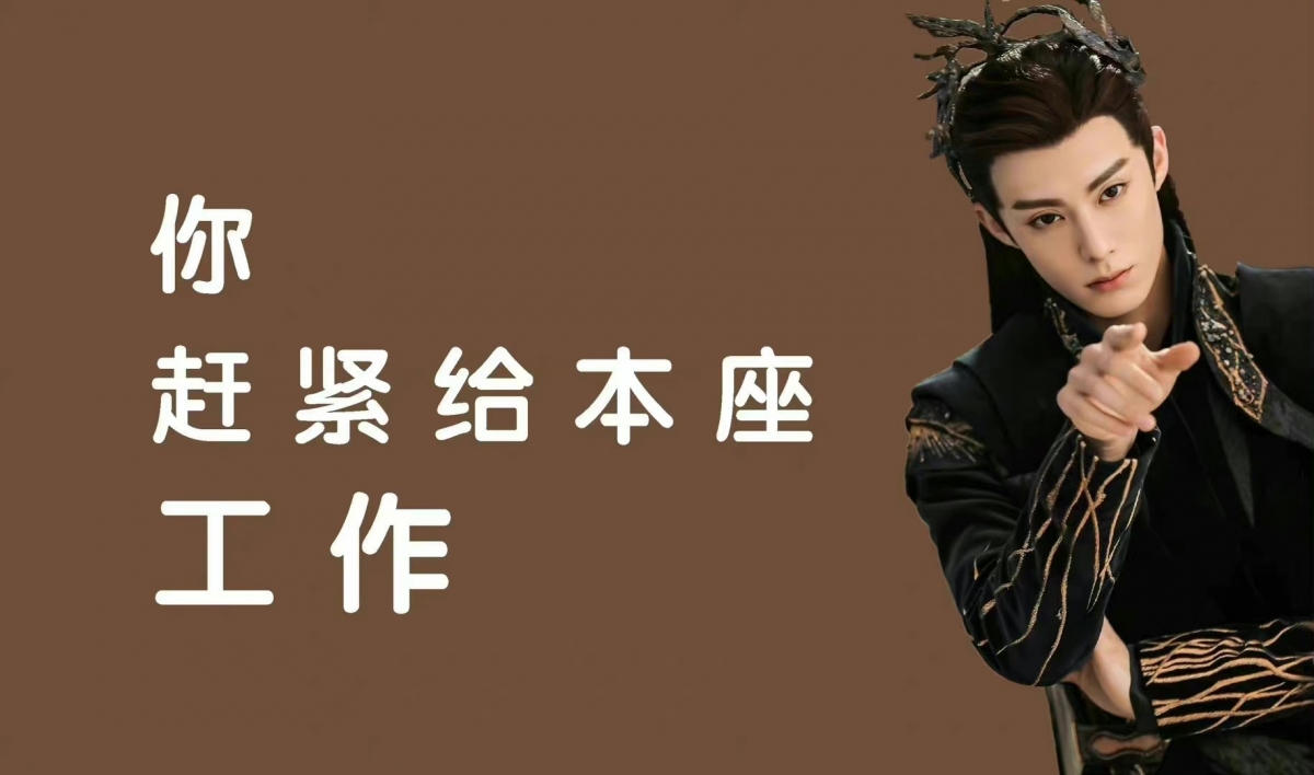 蒼蘭訣上班族桌布