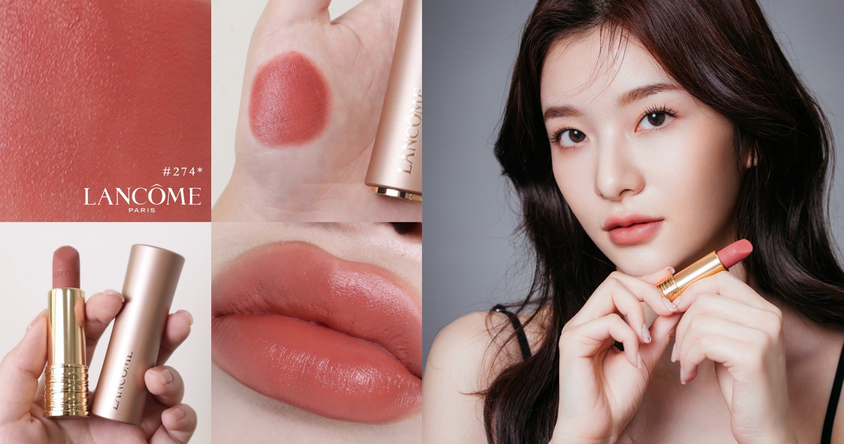 蘭蔻絕對完美柔霧唇膏#274