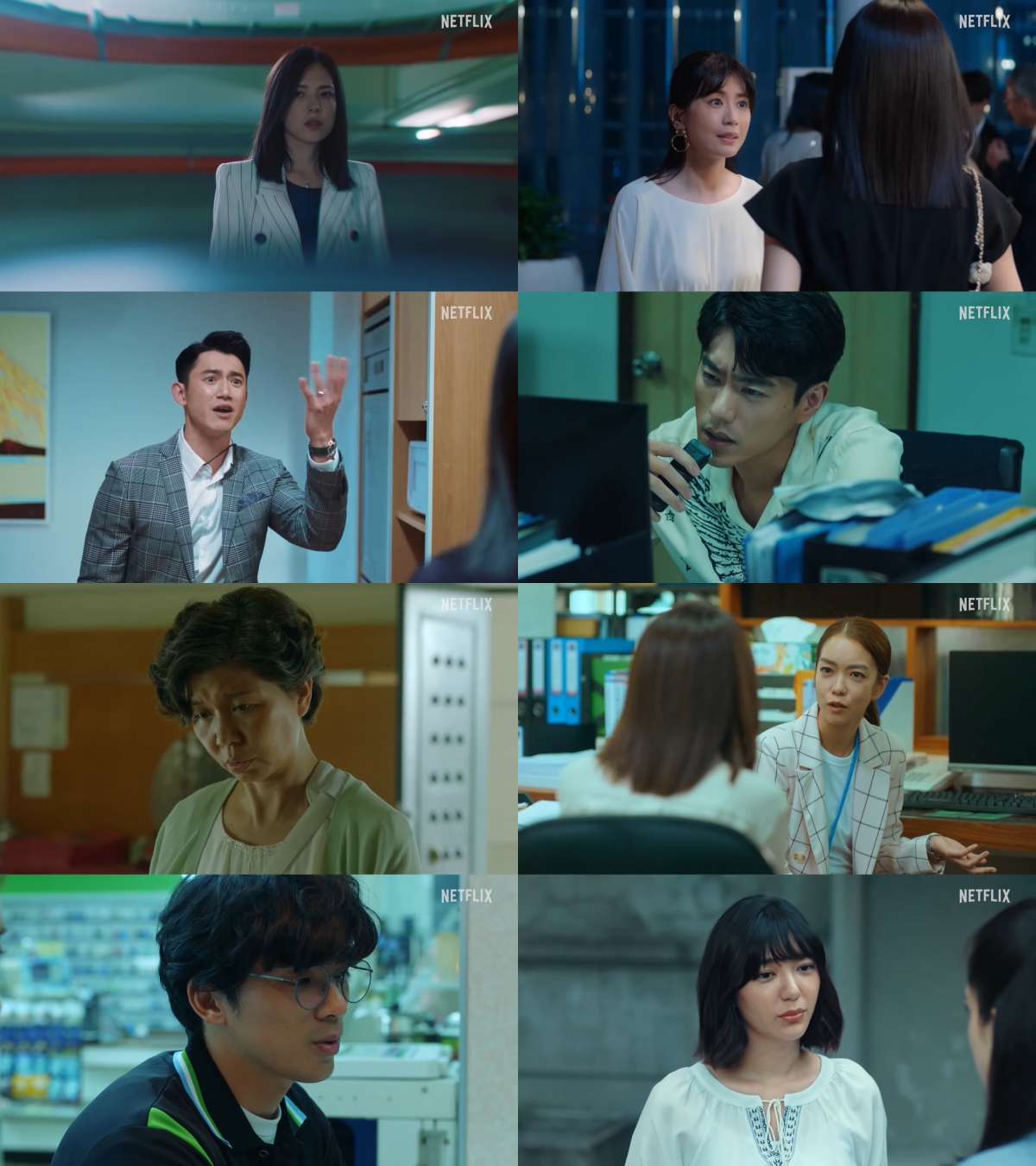 《她和她的她》 