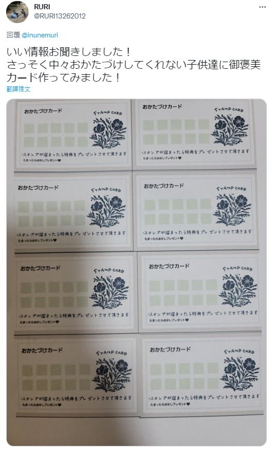 網友們紛紛跟進