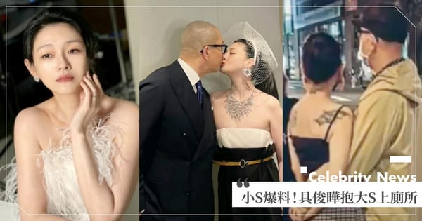 大S天生公主撒嬌命?具俊曄抱她上廁所、曾說剝蝦論等,小S笑說:姐夫要先買護腰