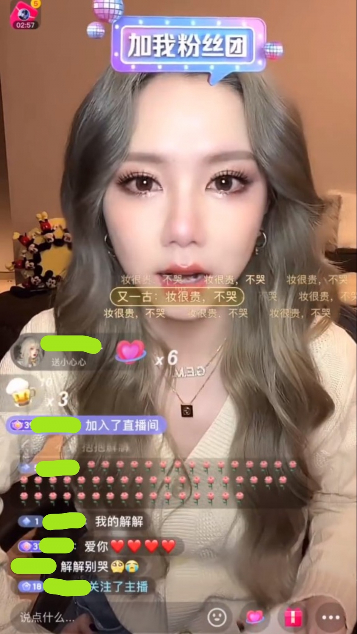 鄧紫棋直播淚崩