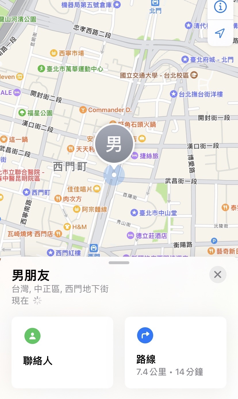 同時也能定位Apple產品