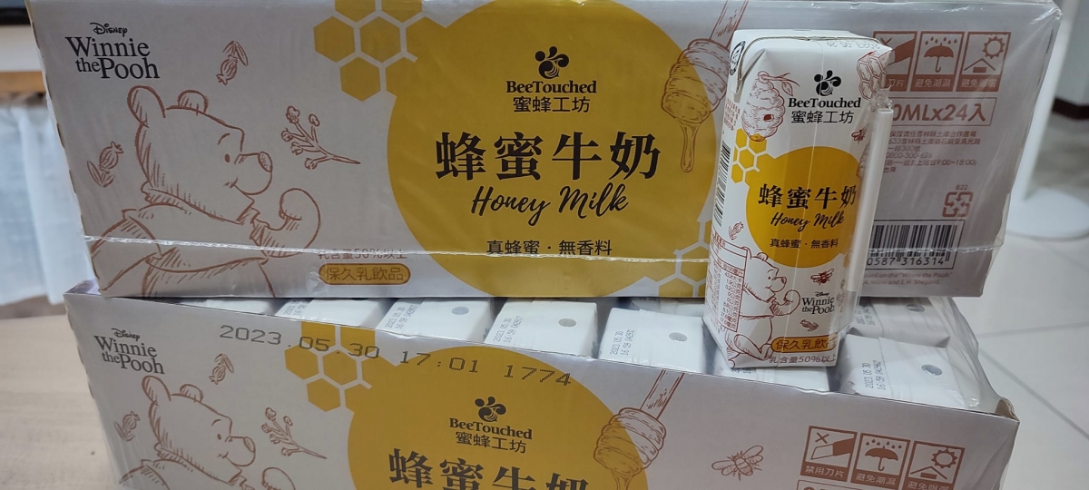 蜂蜜工坊「蜂蜜牛奶」