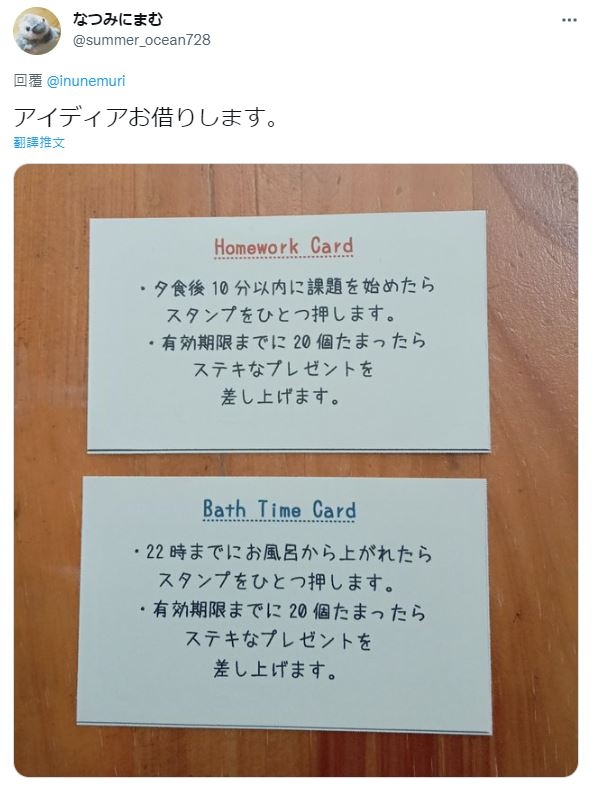 網友們紛紛跟進