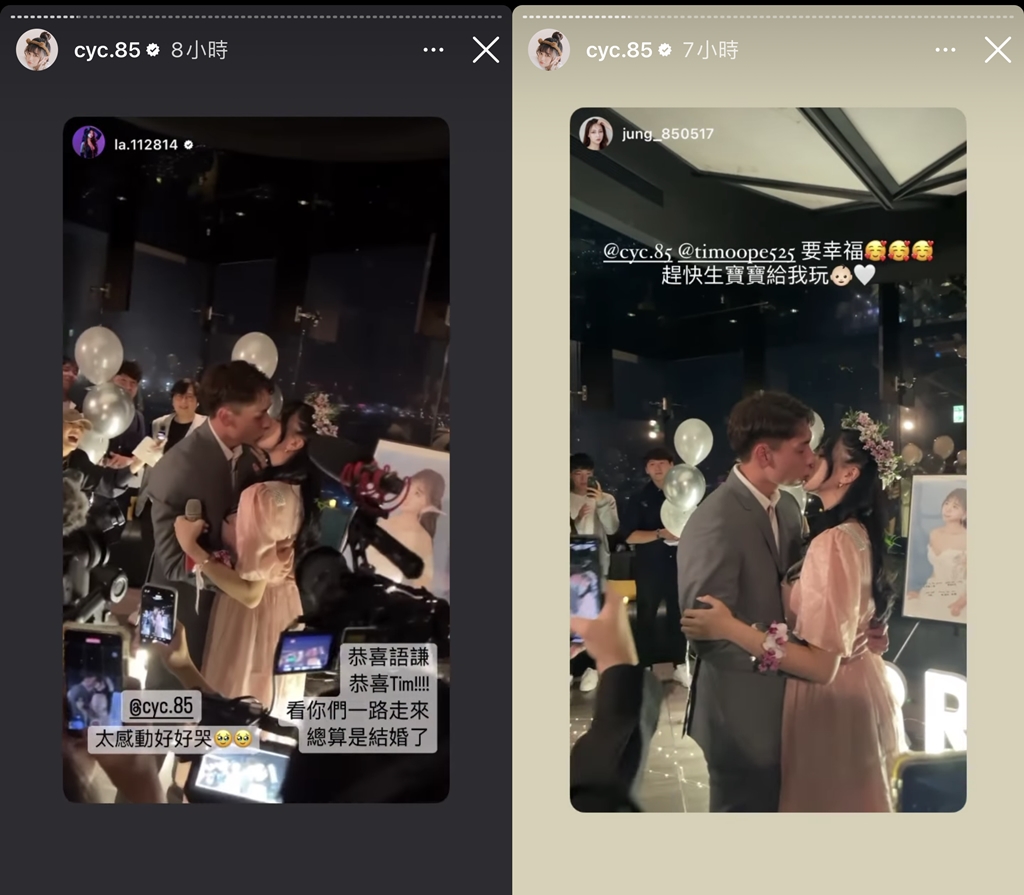 IG@cyc.85、timoope525