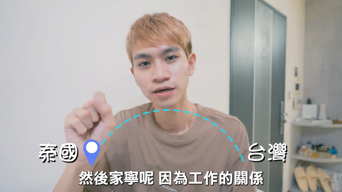 Andy決定去泰國找家寧