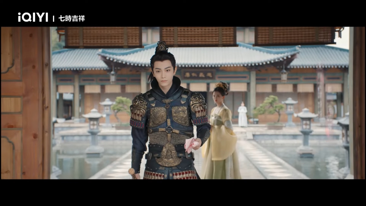 丁禹兮、楊超越《七時吉祥》