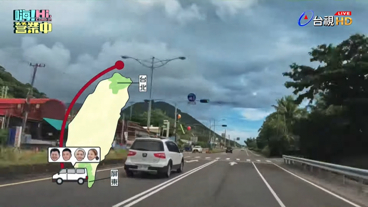 第一集精彩片段曝光