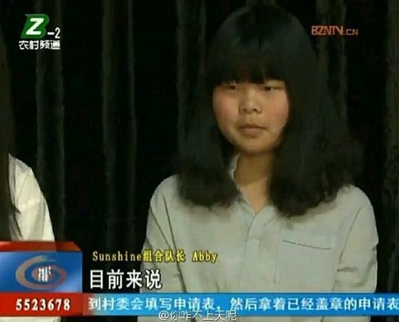 Cindy當年出道照