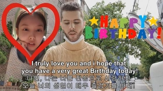 娜璉的瘋狂粉絲