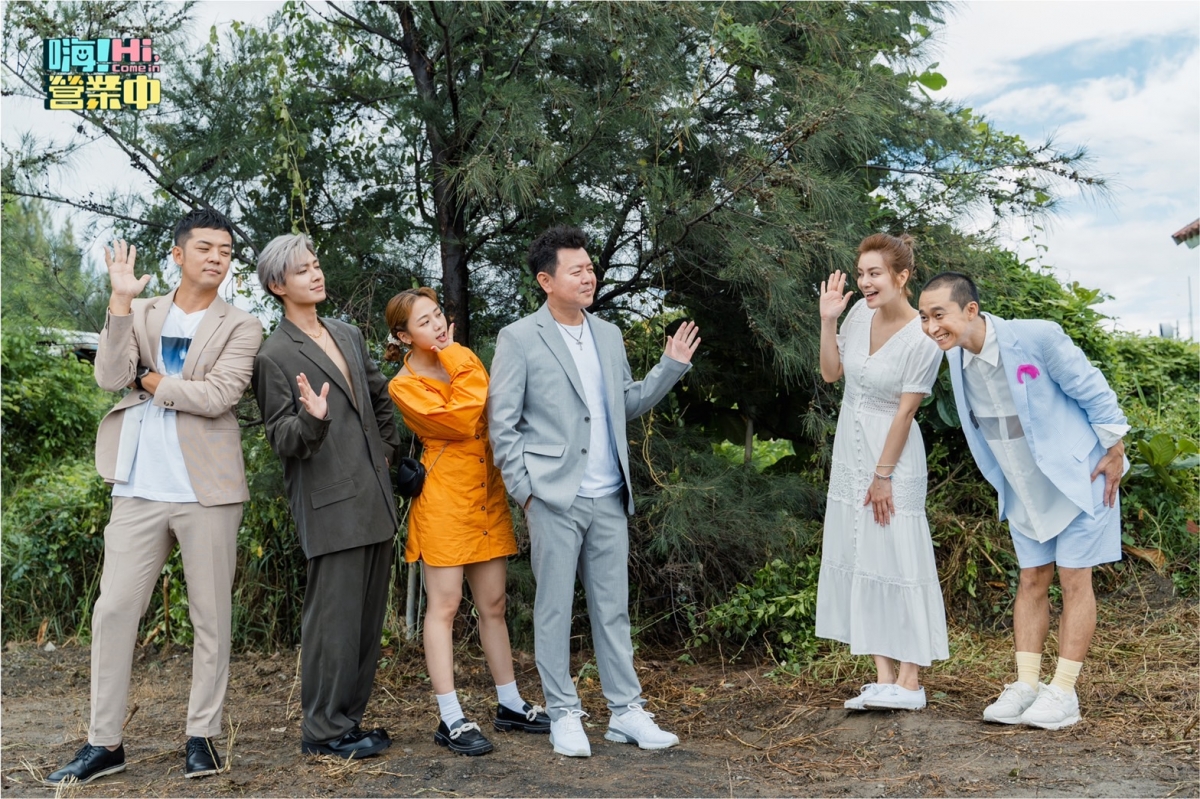 《來吧！營業中》由庹宗康、炎亞綸、吳映潔、姚元浩、浩子、莎莎6人共同主持