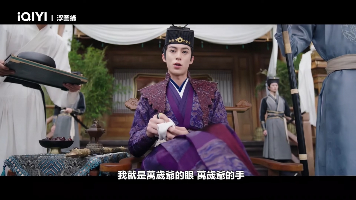 王鶴棣《浮圖緣》