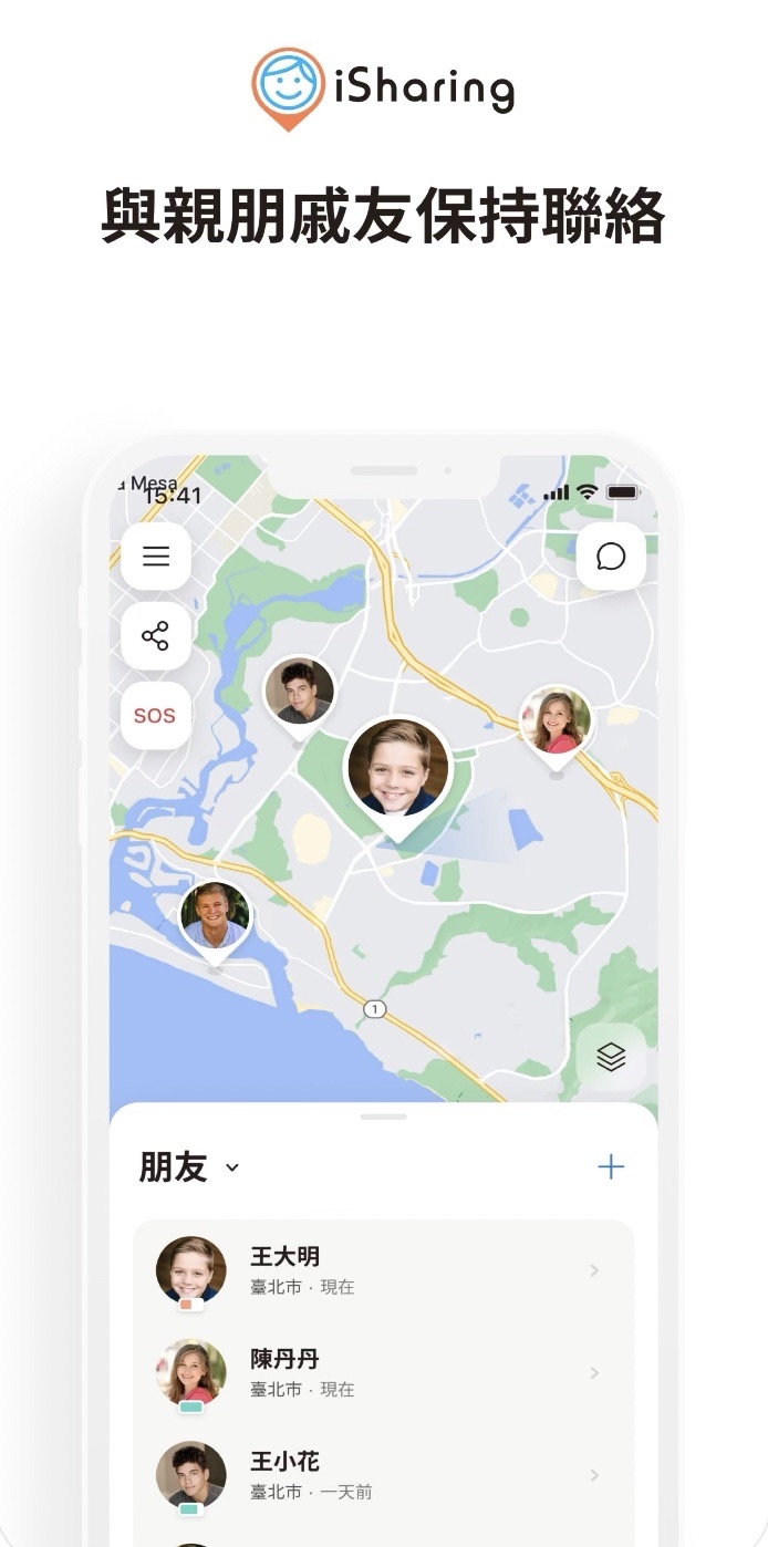 可以添加好友定位