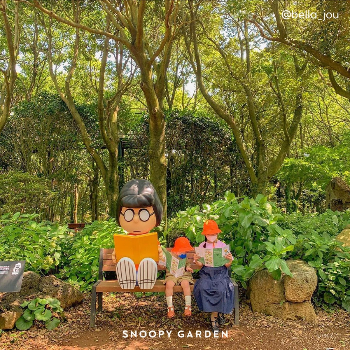 史奴比和你一同逛庭園