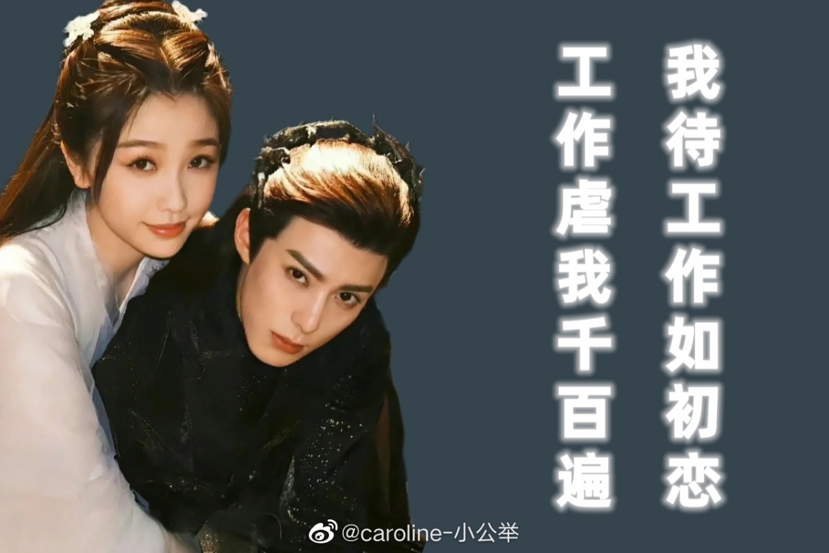 蒼蘭訣上班族桌布