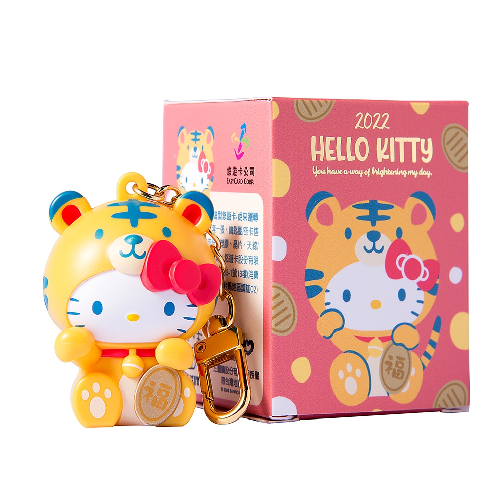 HELLO KITTY搖搖籤筒造型悠遊卡-虎來運轉