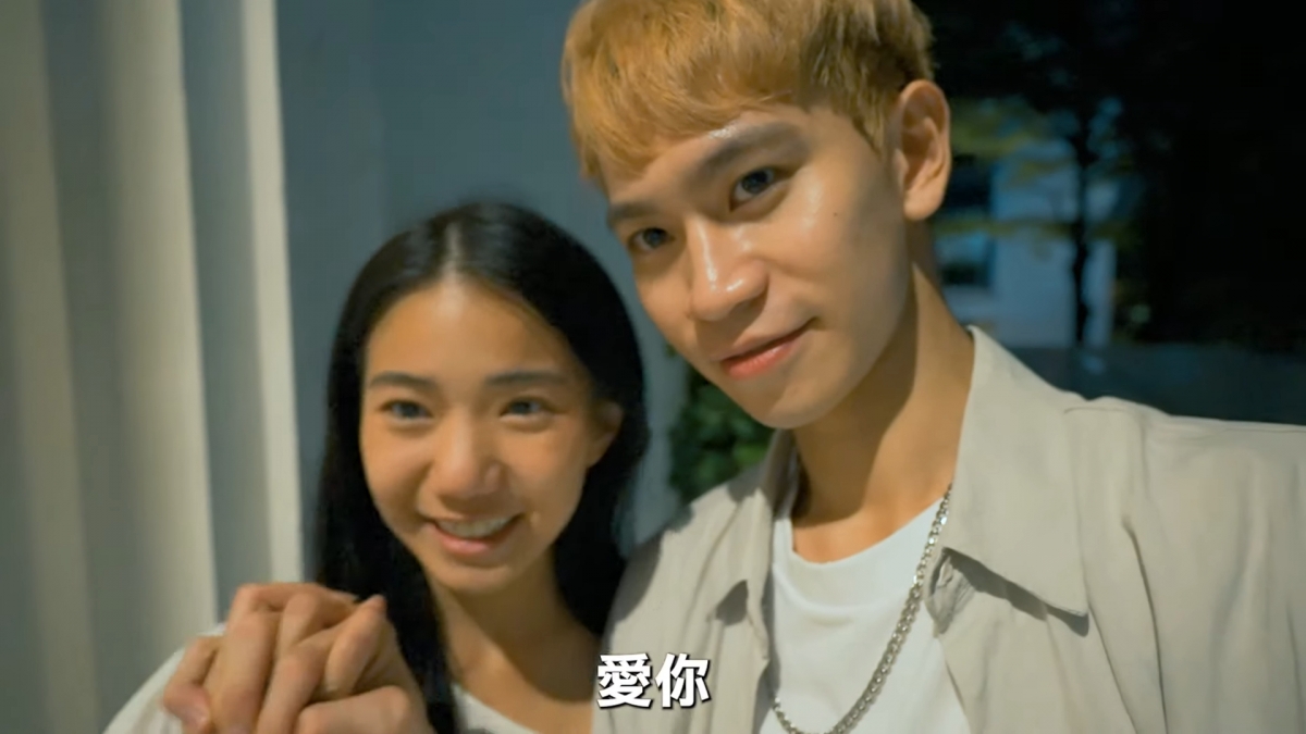 小倆口的好感情不言而喻