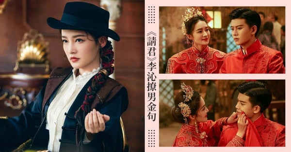 《請君》李沁霸氣爭愛！仗義女寨主7大撩男金句：「我負責養家，你負責貌美如花」