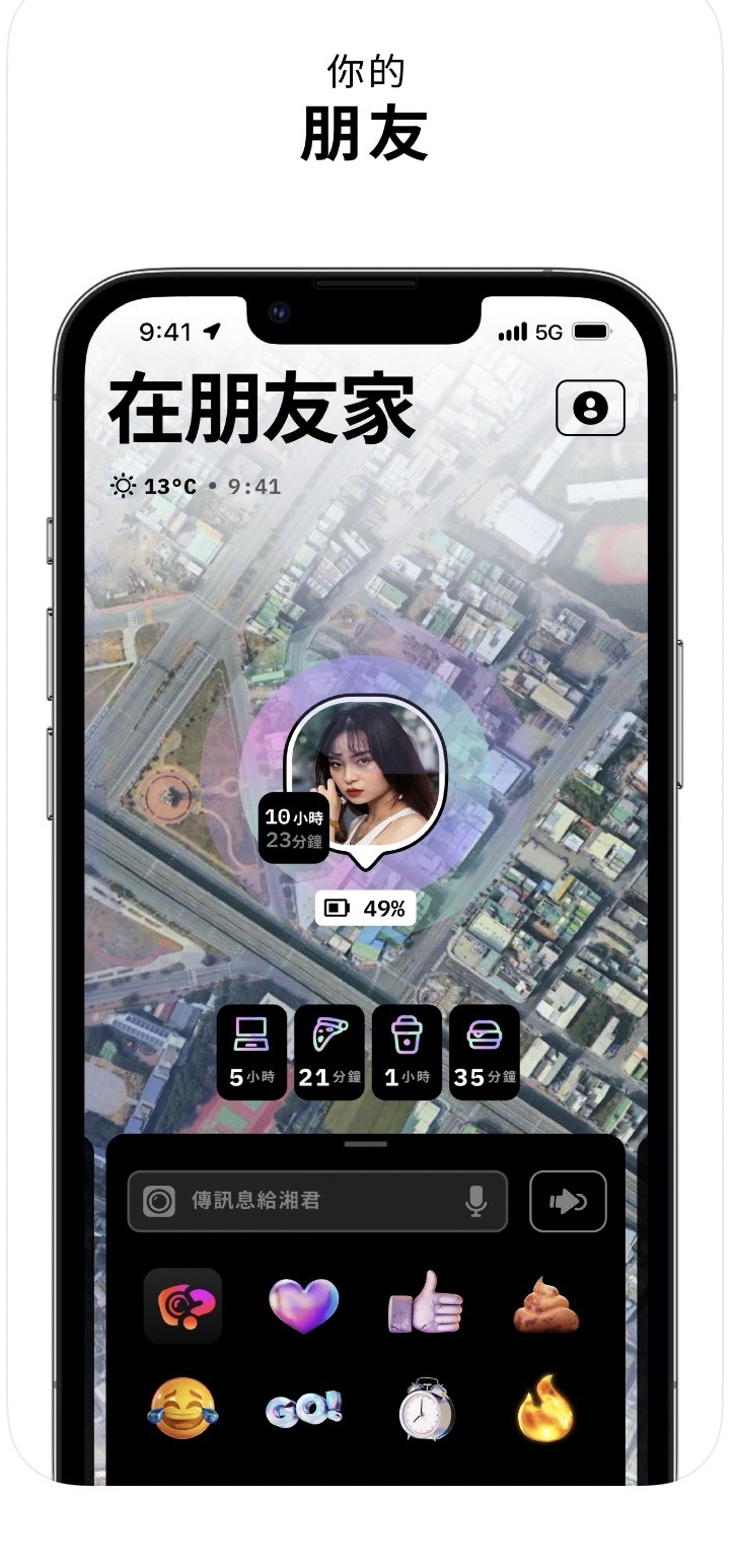 待多久也可以看到