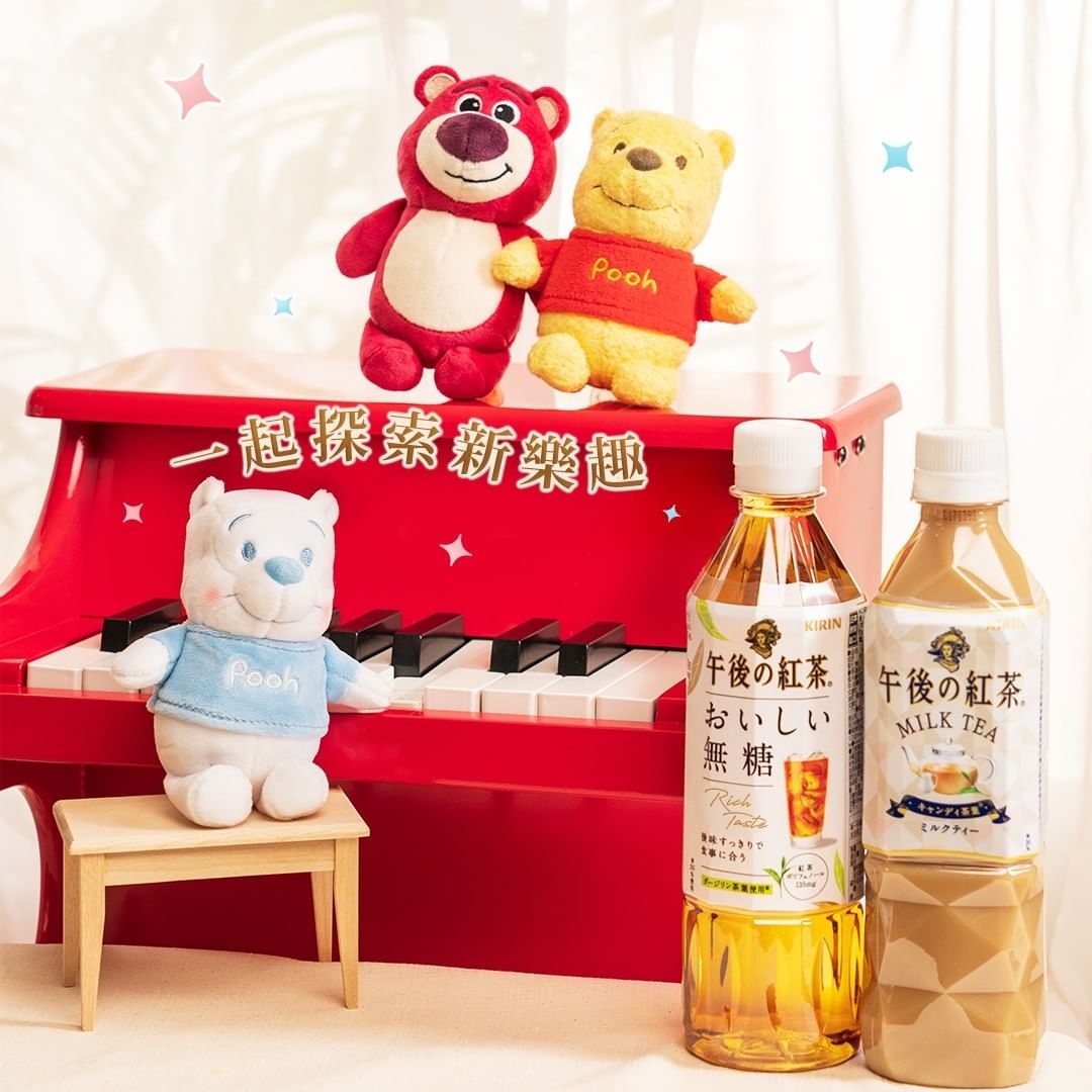 「午後の紅茶X迪士尼」限定瓶