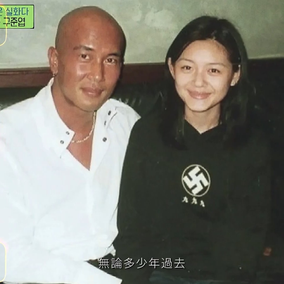 20年前兩人的合照