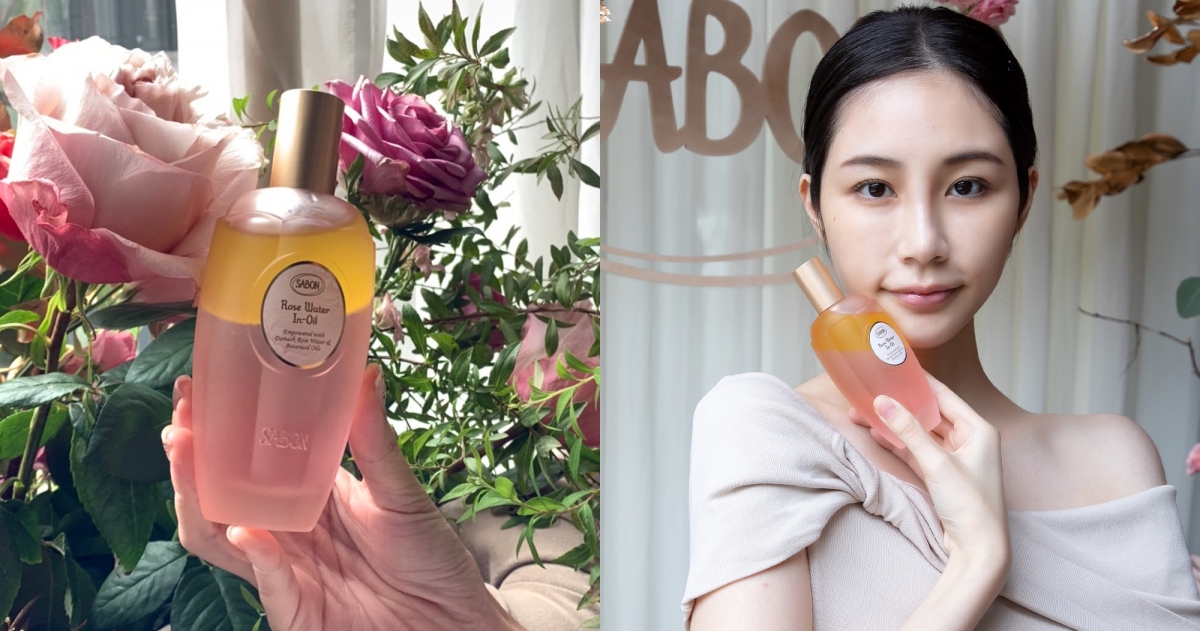 GirlStyleTW、SABON