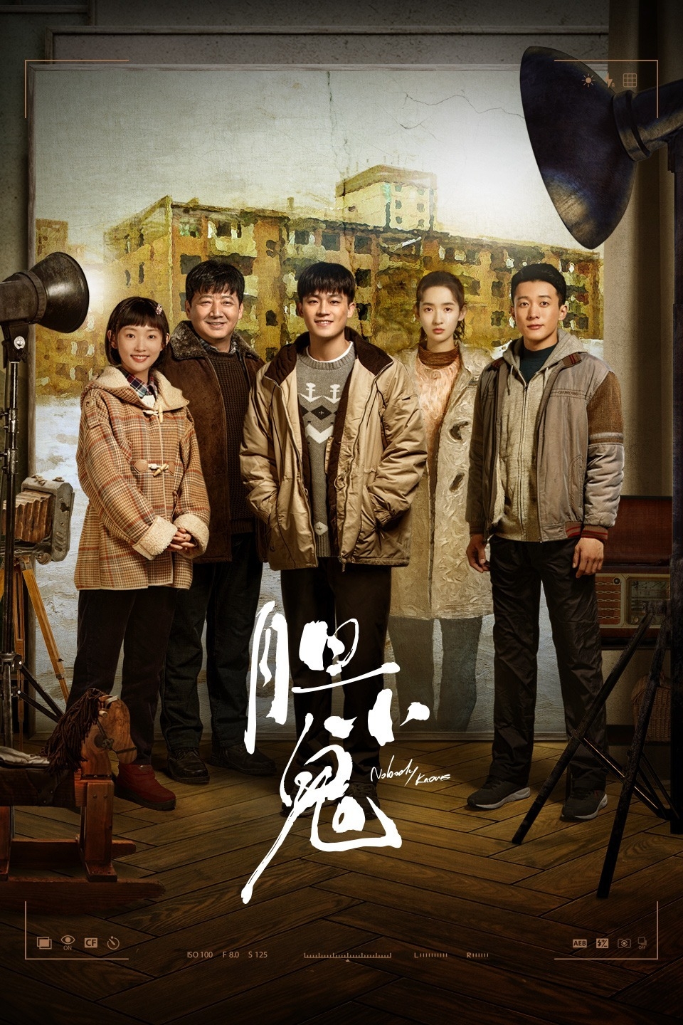 重口味題材《膽小鬼》的驚嚇風格可不是人人都能接受