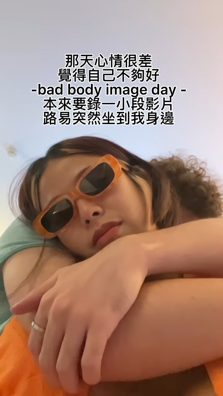 路易與女友Ada