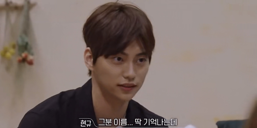 《換乘戀愛2》賢奎