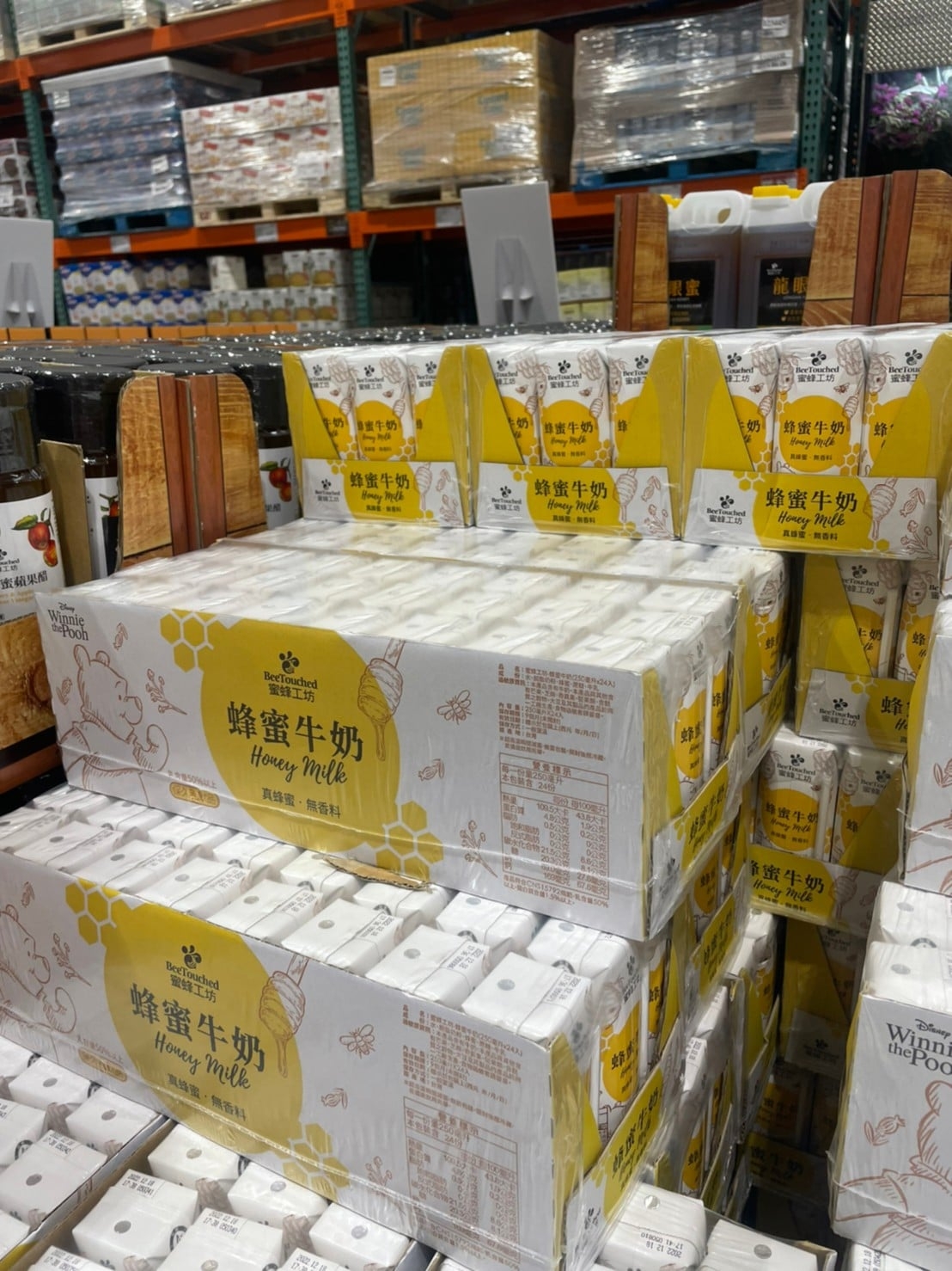 Costco「維尼蜂蜜牛奶」
