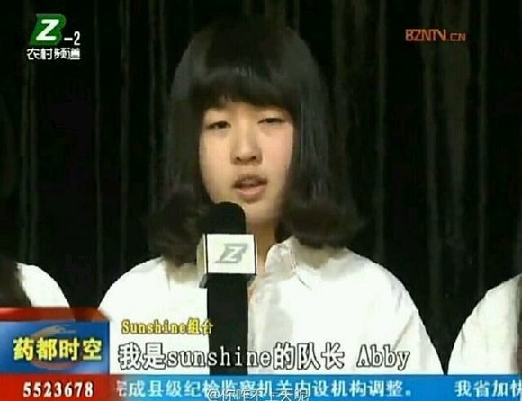 隊長Abby當年畫面