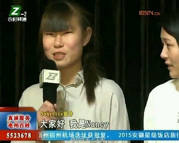 Sunshine出道即爆紅