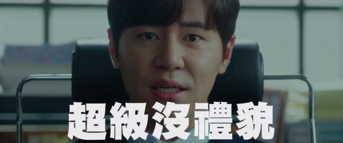 《爭鋒相辯》預告公開