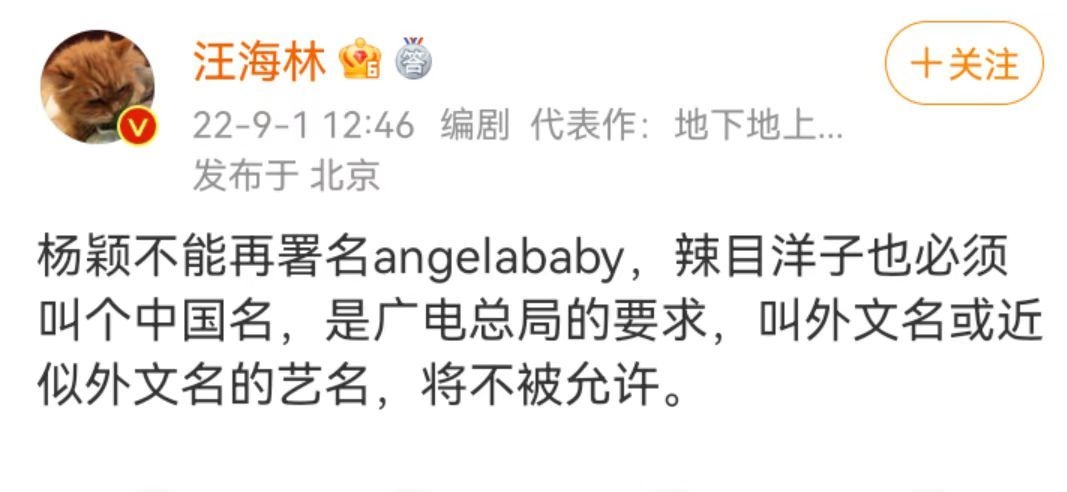 微博熱議"新5不禁令"