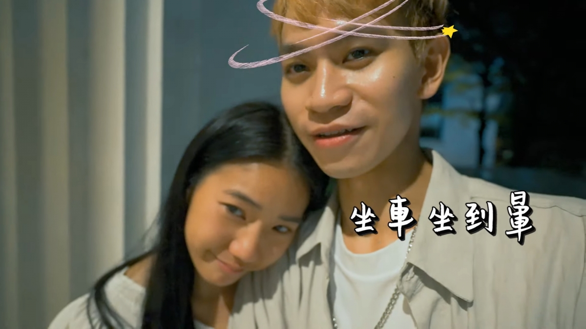 小倆口的好感情不言而喻