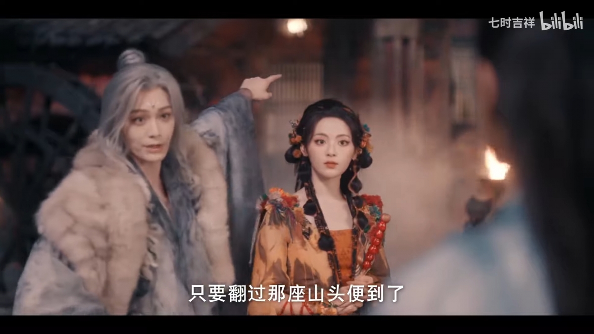 《七時吉祥》與《蒼蘭訣》夢幻聯動