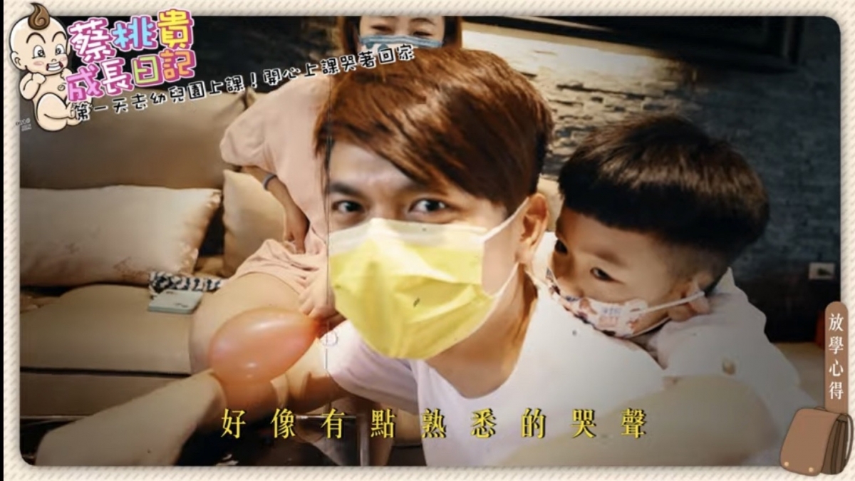 蔡阿嘎在門口就聽到兒子的哭聲