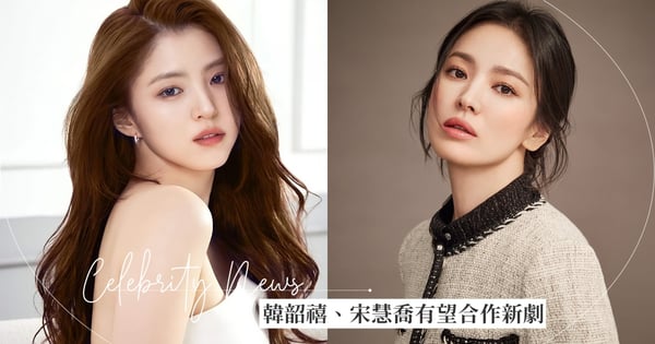 神仙組合降臨♡宋慧喬、韓韶禧有望合作新劇《自白的代價》，與《太陽的後裔》導演拍攝懸疑推理新作！