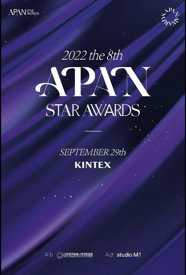 《2022 APAN Star Awards》人氣投票開跑