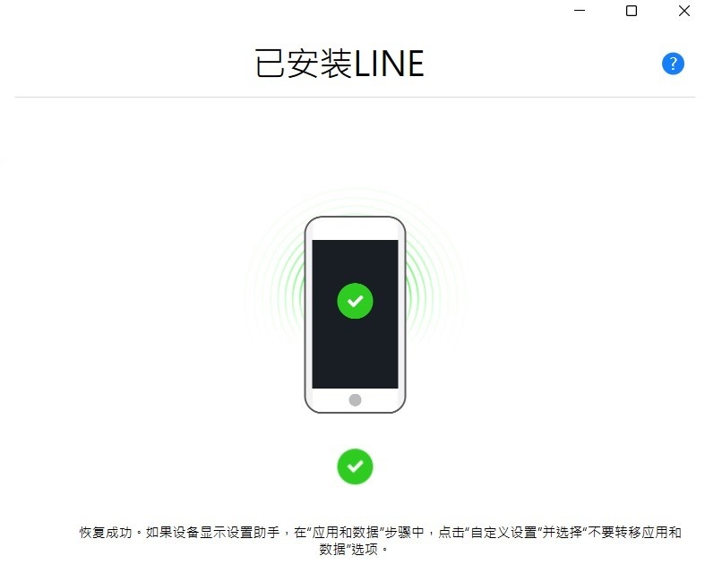 按不要回復
