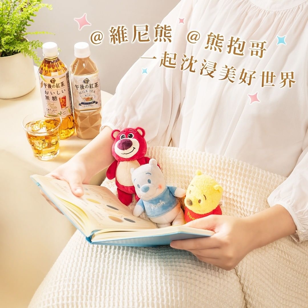 「午後の紅茶X迪士尼」限定瓶
