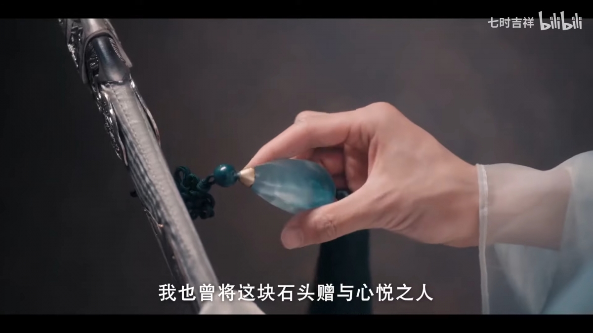 《七時吉祥》與《蒼蘭訣》夢幻聯動