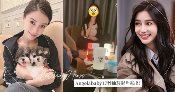 女生不能抽菸？Angelababy私下熟練「吸菸17秒影片」露出！偷拍者就坐在對面，網：被朋友出賣了