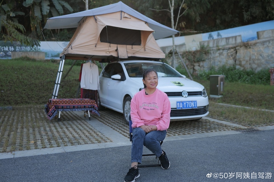 蘇敏回家心情就超差