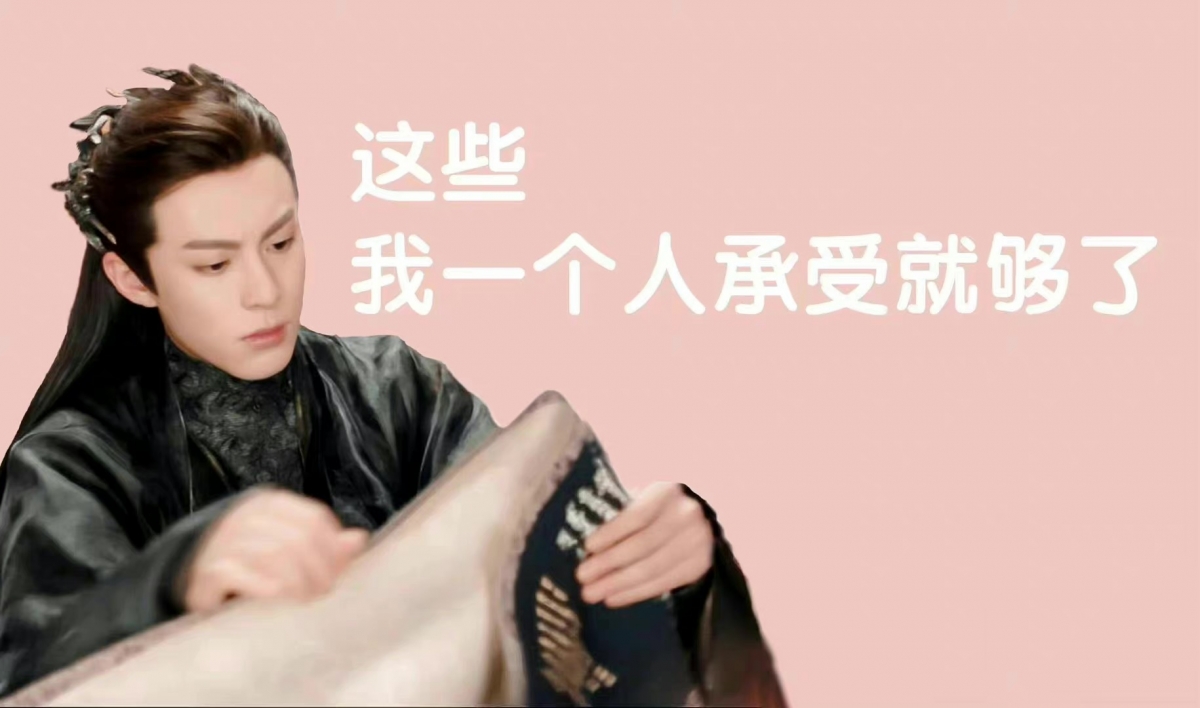 蒼蘭訣上班族桌布