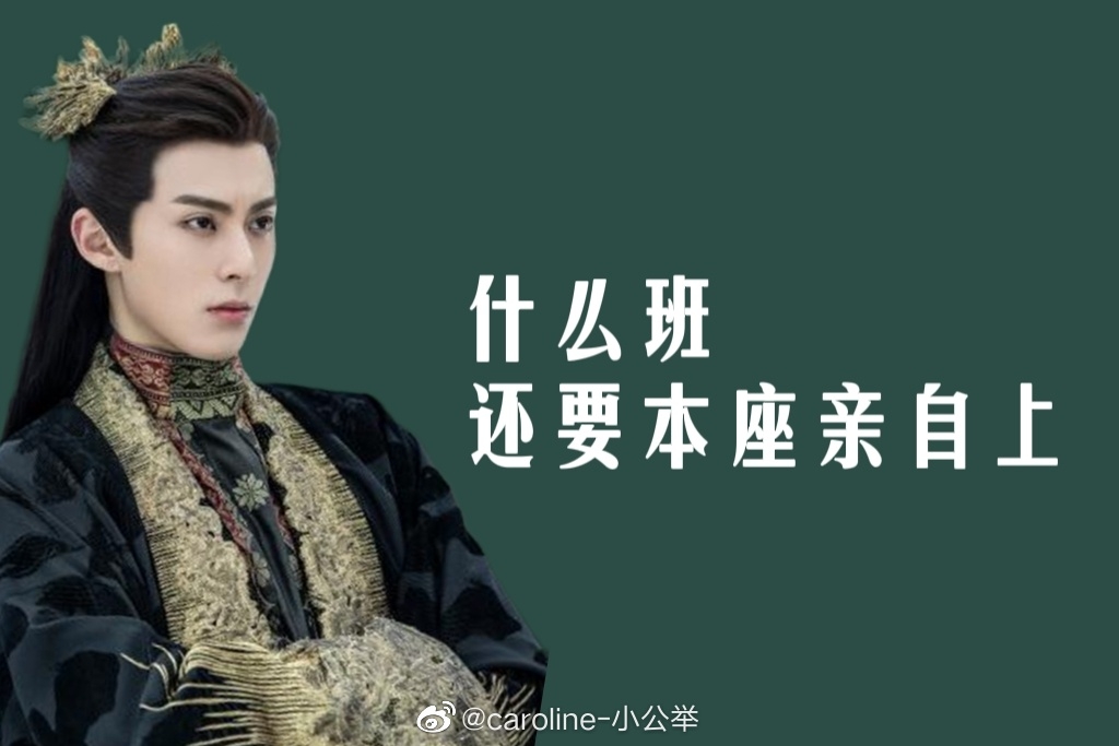 蒼蘭訣上班族桌布