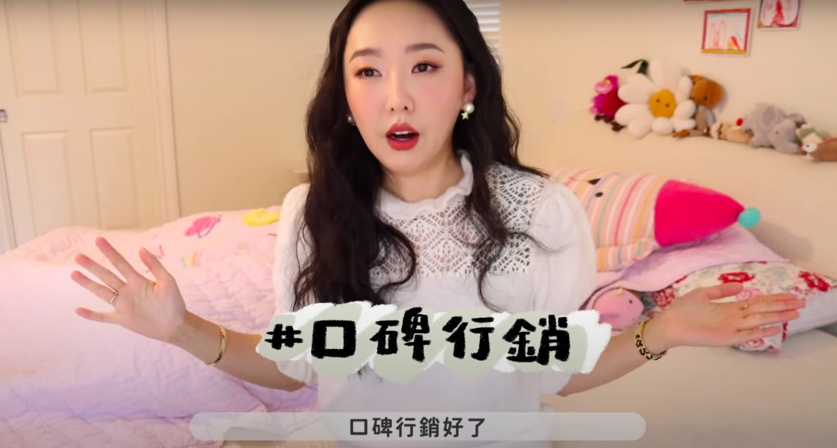 Catie拍片說「業配亂象」