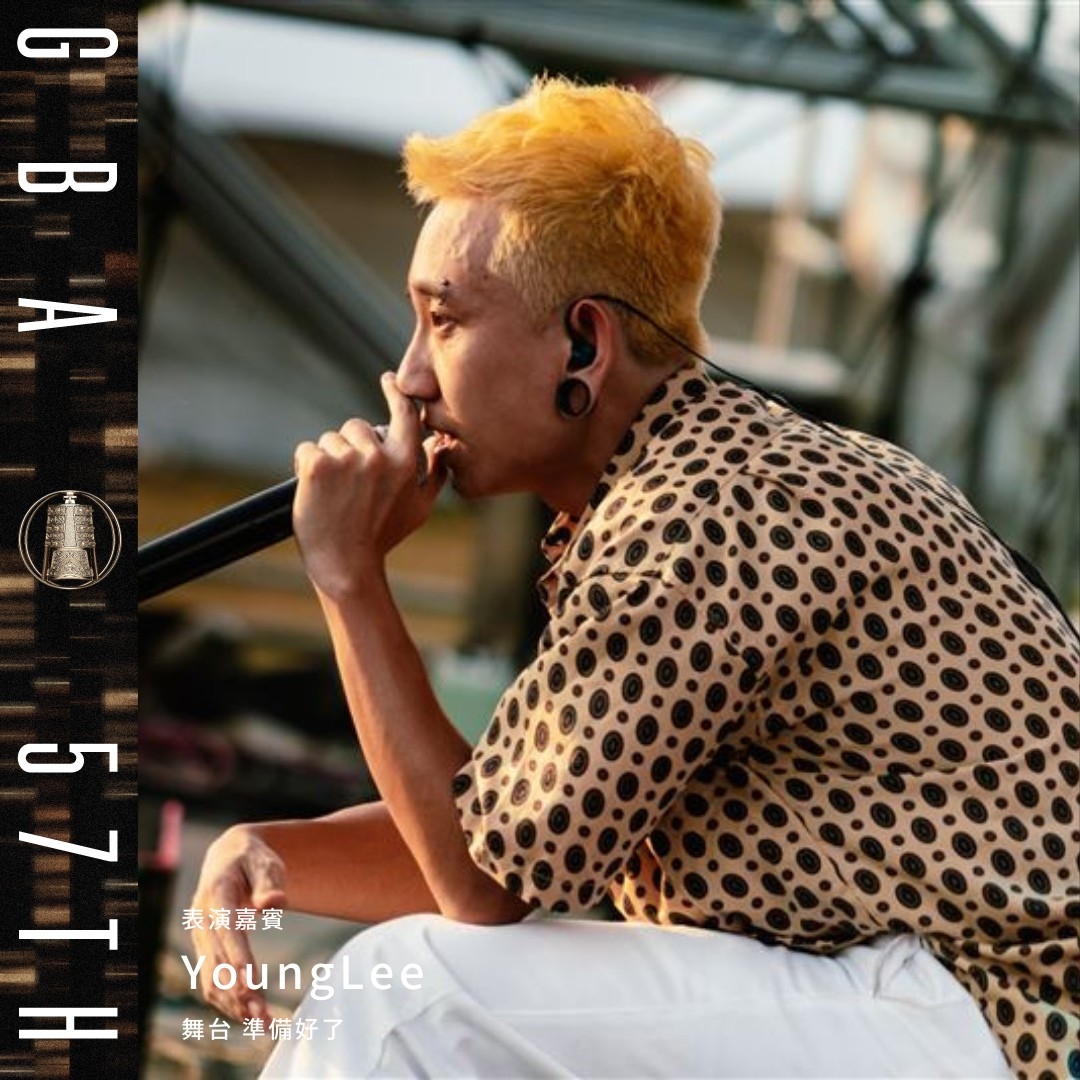 原子少年近日風波不斷，他們將和《大嘻哈時代》YoungLee、《聲林之王》柏霖…等藝人在舞台表演。